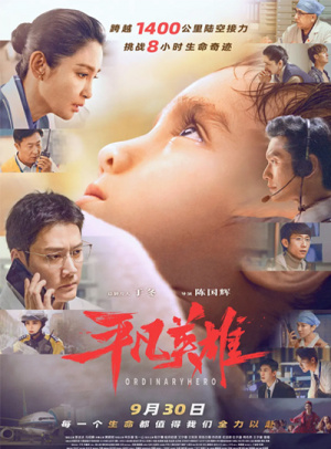 新澳门期期准免费期期准